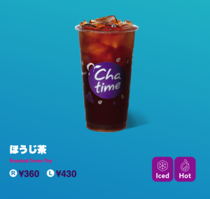 Chatime