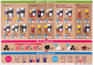 Chatime