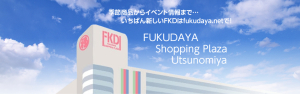 FKD宇都宮