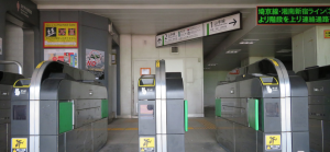渋谷駅
