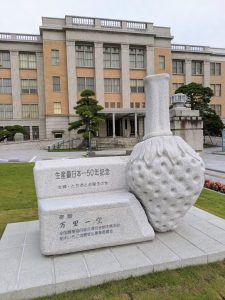 栃木県庁