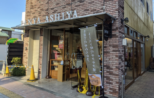 panya 芦屋 宇都宮大通り店