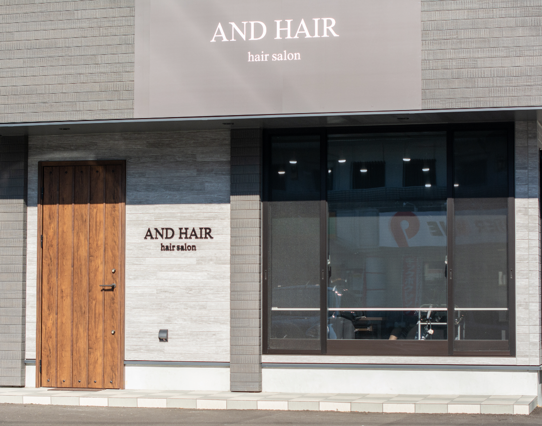 AND HAIR（アンドヘアー）、宇都宮市下戸祭エリアに新進気鋭のヘアサロンがオープンしたので行ってみた(･∀･) 栃木通信（とちつー